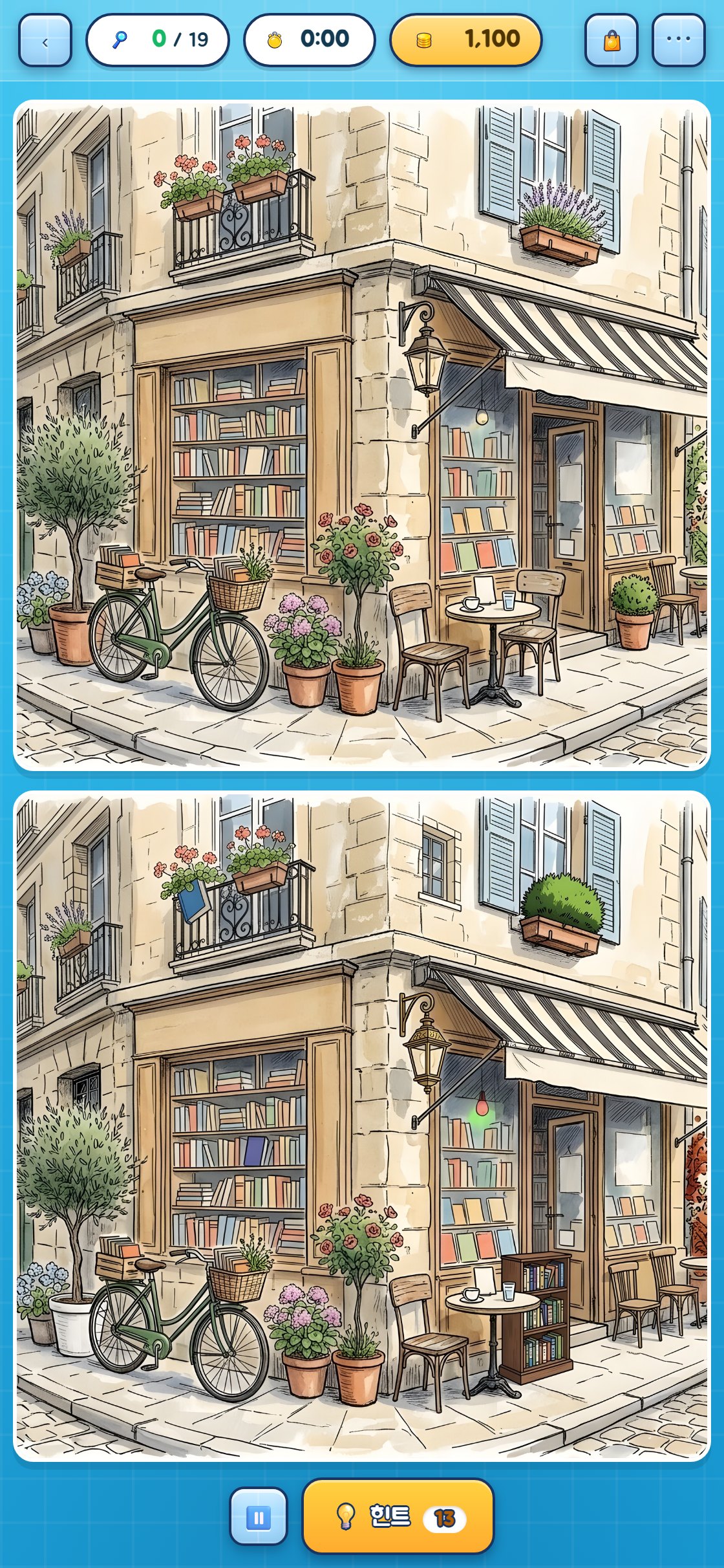 Line art street scene